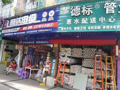 固达电缆元老级经销商感言 固达电缆成就了我的事业